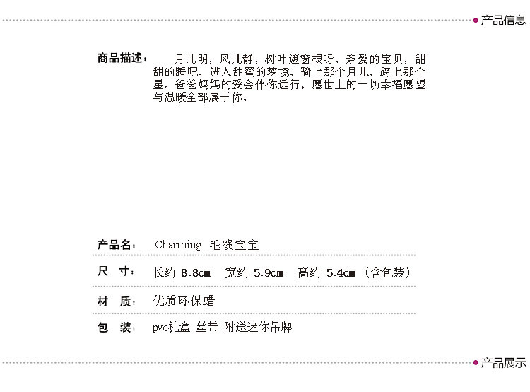 Bougie         - Ref 2486951 Image 36