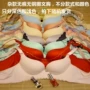 Nhỏ hoàn hảo không có vòng thép dày cup đồ lót gợi cảm thoáng khí lỗ thêu ren điều chỉnh áo ngực bốn ngực bra thể thao loại đẹp