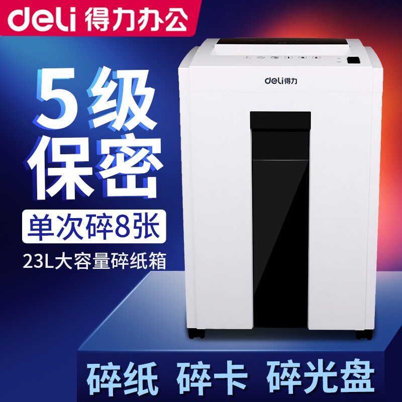 Able 9953 shredder Home ultra high power electric shredders 5 level confidential office stationery