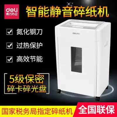 Del Shredder 9904 Electric Office High Power Automatic Disc Paper Shredder Stationery