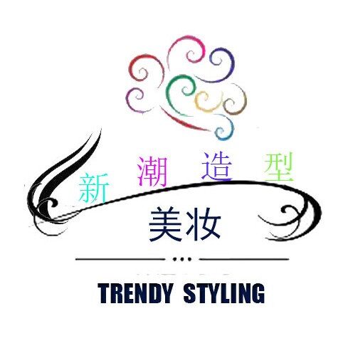 新潮造型美妆的LOGO