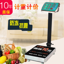 Weighing electronic commercial 100kg pricing folding platform scale precision weighing electronic scale 150kg Express