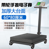 Folding pulley 1 ton electronic platform scale 500kg electronic scale 500KG electronic scale 1000kg floor scale