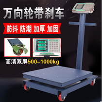Wheeled mobile platform scale 500kg scale Industrial electronic scale Universal wheel platform weighing scale 1 ton 1000kg