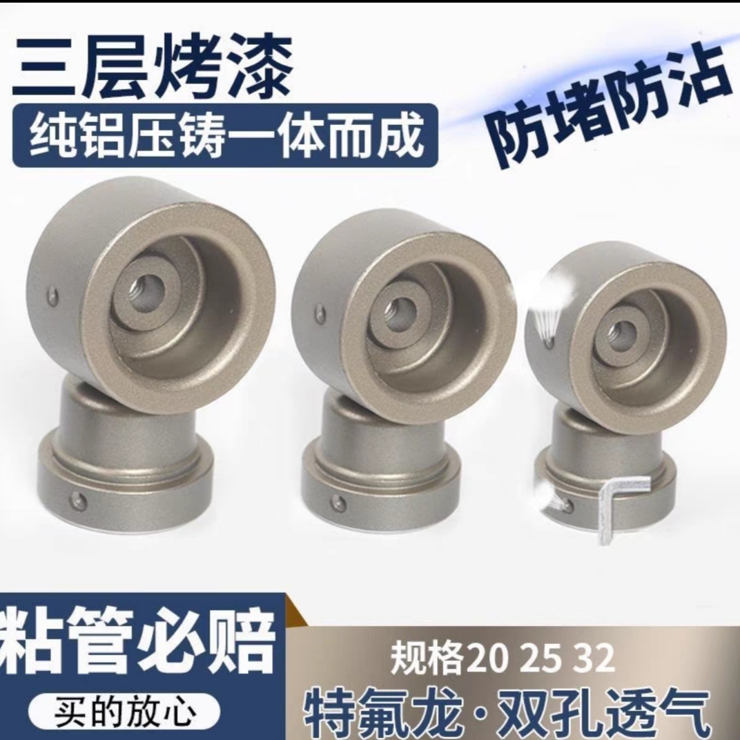 Hot meltzer ppr thick unstained Dupont die head plastic welding machine thickened grinding head 20-63 hot-melt machine anti-clogging die head-Taobao