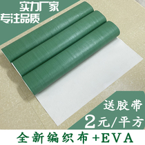 Decoration floor protective film Custom finished home improvement floor film Floor tile tile Wood floor Disposable floor protective pad