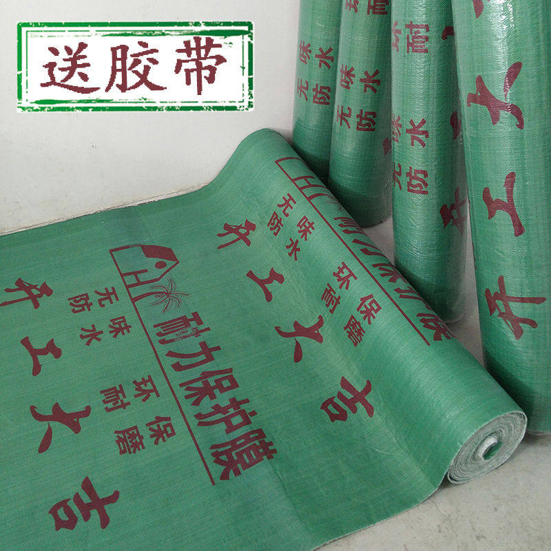 Decoration floor protective film custom indoor home decoration disposable mulch film decoration with tile floor tile floor protection mat