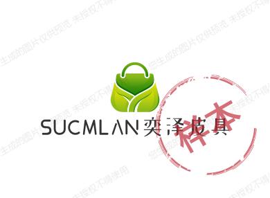 SUCMLAN奕泽皮具