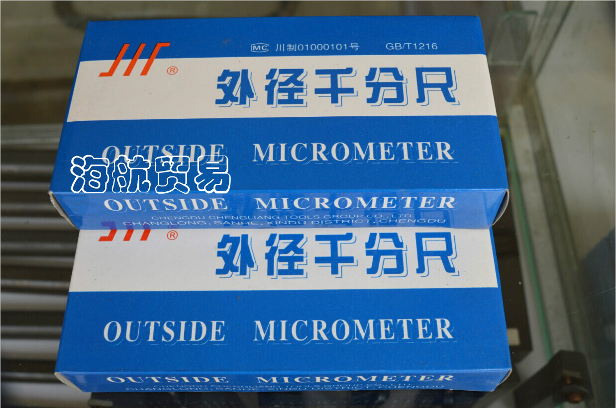 Chengdu volume of cutting edge tool factory into outer diameter micrometer 0-25 high precision and long service life