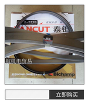 TANCUT high-end bimetal band saw strip machine with saw blade horizontal saw bed saw blade 3505 4115