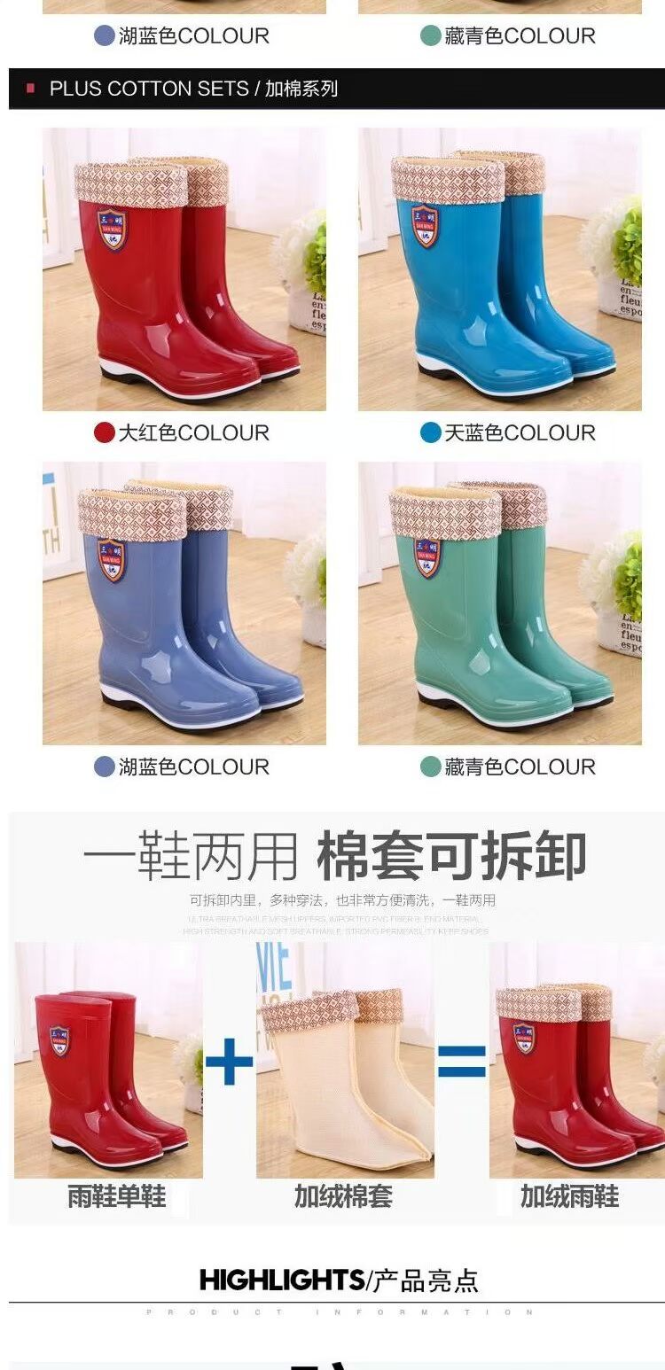 Giày đi mưa nữ ống cộng với nhung có thể tháo rời ấm mưa đi giày trượt đế dày đi mưa đi giày cao su mùa đông đặt giày người lớn ủng đi mưa thời trang