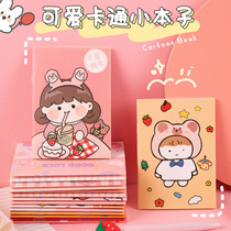 Cute mini notepad Korean cartoon super cute animal pocket notes small book student gift