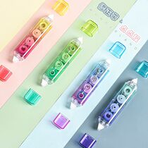 Double head correction tape 4 sets of glue gradient rainbow color correction belt large capacity cute girl student use