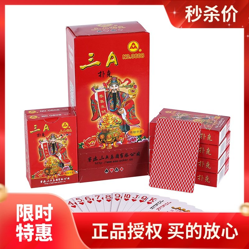 2020 Sana Playing Cards Strong Brother Poker Cheap premium Fancy Festival Cards 100 Deputy
