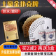 Flower cut plastic pvc high-end creative vice wholesale poker
