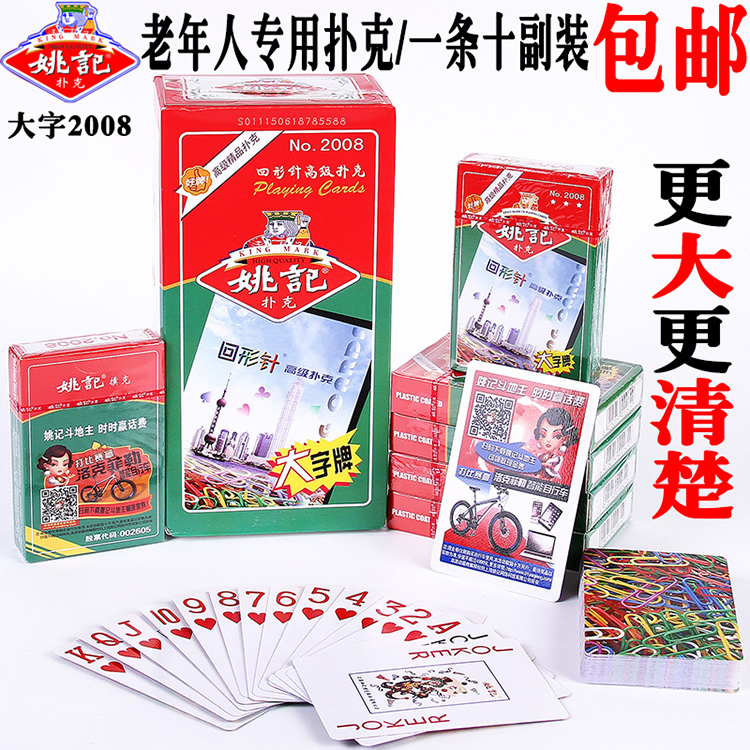 Poker 82