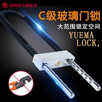 Yuema C- Class glass door lock anti-hydraulic shear anti-theft lock U-lock mortise push-pull door lock double door double Open Shop Lock