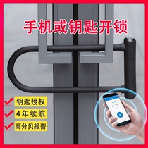 Easy lock treasure smart Bluetooth glass door lock U-lock shop door mortise lock double door anti-theft lock U-shaped motorcycle lock