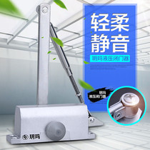 Yue Ma door closer automatic door closer buffer door closure accessories household hydraulic fire fire door closure large