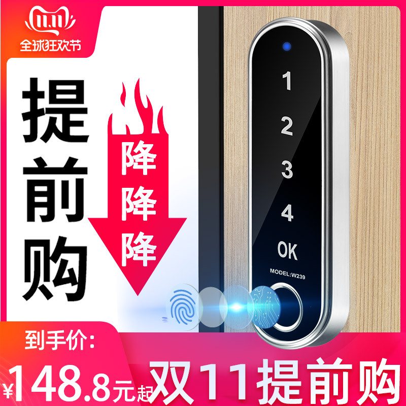 Smart Fingerprint Lock Drawer Lock Locker Cabinet Lock Electronic Cabinet Door Lock Shoe Cabinet Gym Locker Room lock billiard room