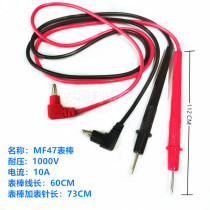 Multimeter pen stick accessories 4mm banana plug cable pen needle voltage test line universal small test pen stick