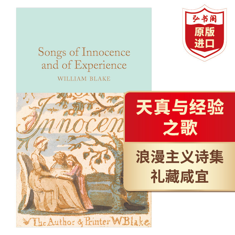 Songs of Innocence and of Experience, Original English Edition, by William Blake, Classic Literary Masterpiece, Hardcover, with a Collection of Poems by Glick and Selected Poems by Yeats