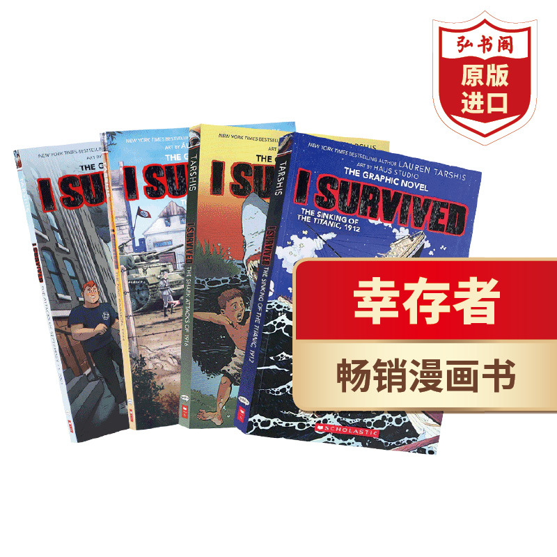 Survivor Graphic Novel Set of 4 Books: the Silence of the Titanic,  Invasion, 9/11 Terror Attacks, Shark Attacks. Original English Edition. Chapter Books, Bridge Books, Ages 6-12, Paperback, Hongshuoge Original Import