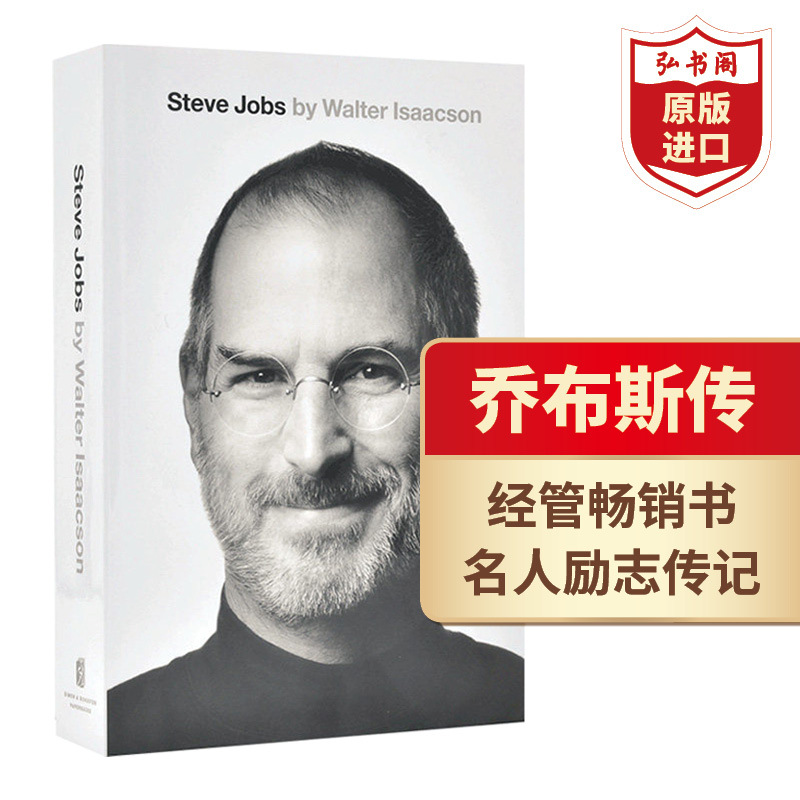 Biography of Steve Jobs, Original English Version, Steve Jobs Exclusive Biography, Celebrity Biography, Business and Management Bestseller, Elon Musk Biography, the Long Walk, the Snowball, Buffett