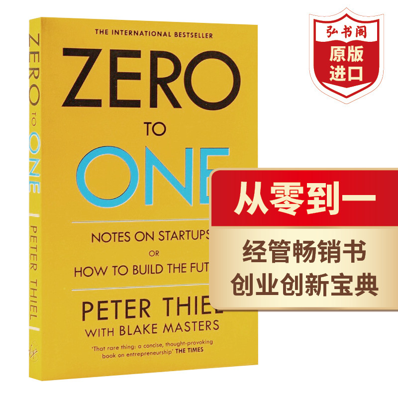 From Zero to One English Original Edition: the Secret to Business and the Future Zero to One Peter Thiel Entrepreneurship Classic Paired with Elon Musk's Biography and Steve Jobs' Biography