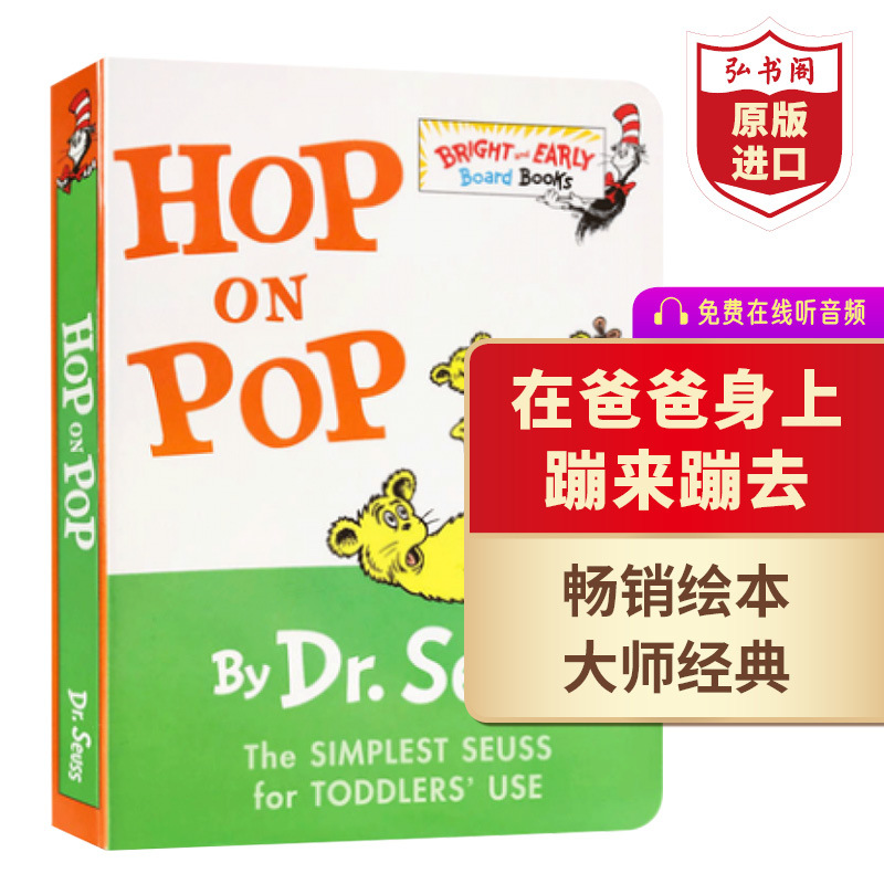 Jumping on Dad's Back English Original Version Hop on Pop with Audio Dr. Seuss English Enlightenment Picture Book Board Book for Ages 0-6 the Cat in the Hat the Fox in the Socks My Dad