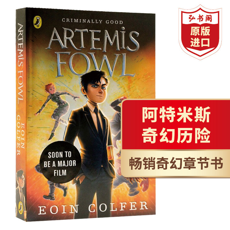 Artemis Fowl 1: the Fairy's Bounty, English Original Edition, Artemis Fowl Science Fiction Adventure Novel, Eoin Colfer, the Time Paradox, the Fantasy Summer of Nowhere Town Artemis Fowl 1: the Fairy's Bounty, English Original Edition, Artemis Fowl Science Fiction Adventure Novel, Eoin Colfer, the Time Paradox, the Fantasy Summer of Nowhere Town
