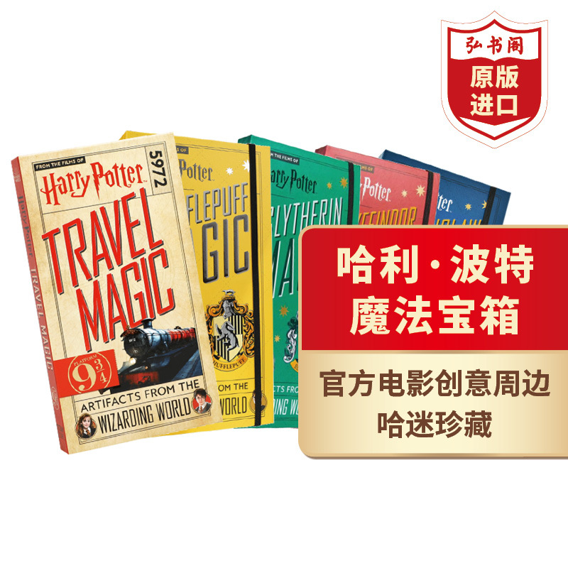 Harry Potter Magic Treasure Box 5 Books English Original Edition Magic Props Folding Book Harry Potter Magic Series Includes Travel Magic Gryffindor Slytherin Ravenclaw Hufflepuff Houses Harry Potter Magic Treasure Box 5 Books English Original Edition Magic Props Folding Book Harry Potter Magic Series Includes Travel Magic Gryffindor Slytherin Ravenclaw Hufflepuff Houses