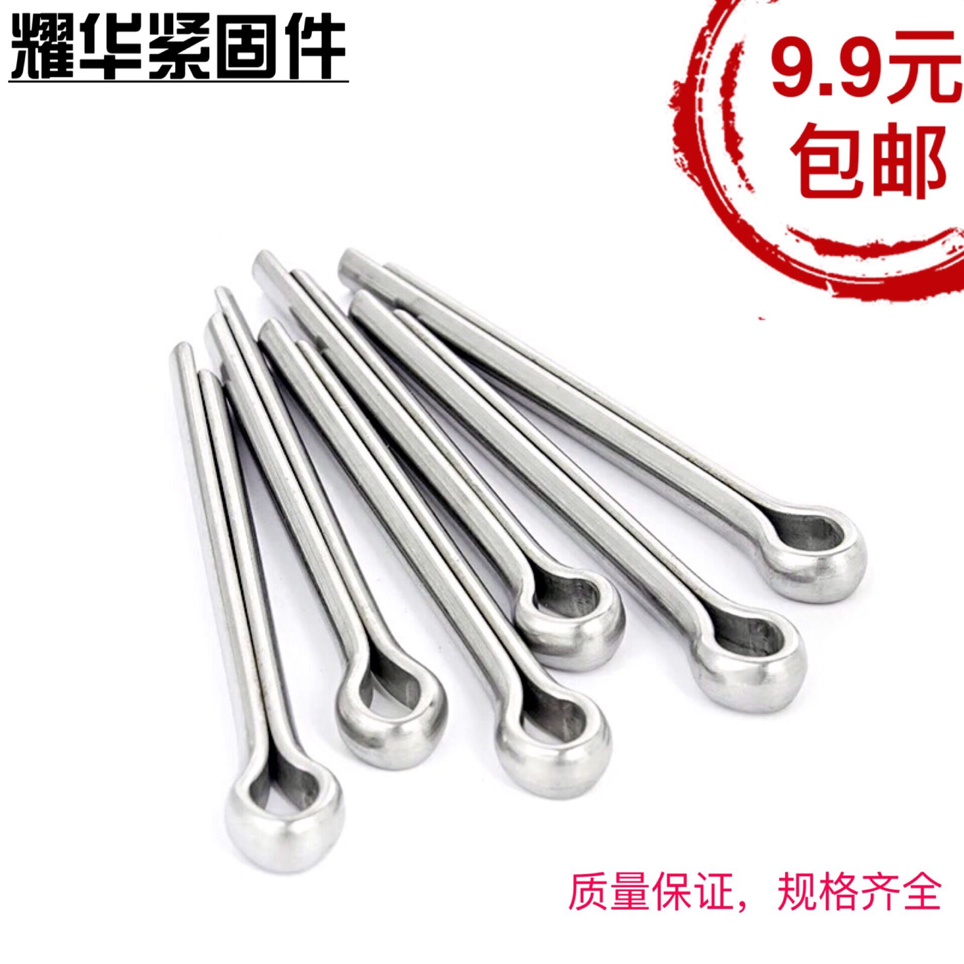GB91 galvanized opening M1-M1 M1-M1 5M2M2 5M3M4M5M6M8 5M3M4M5M6M8 5M3M4M5M6M8 hair clip galvanized pin U shaped pin