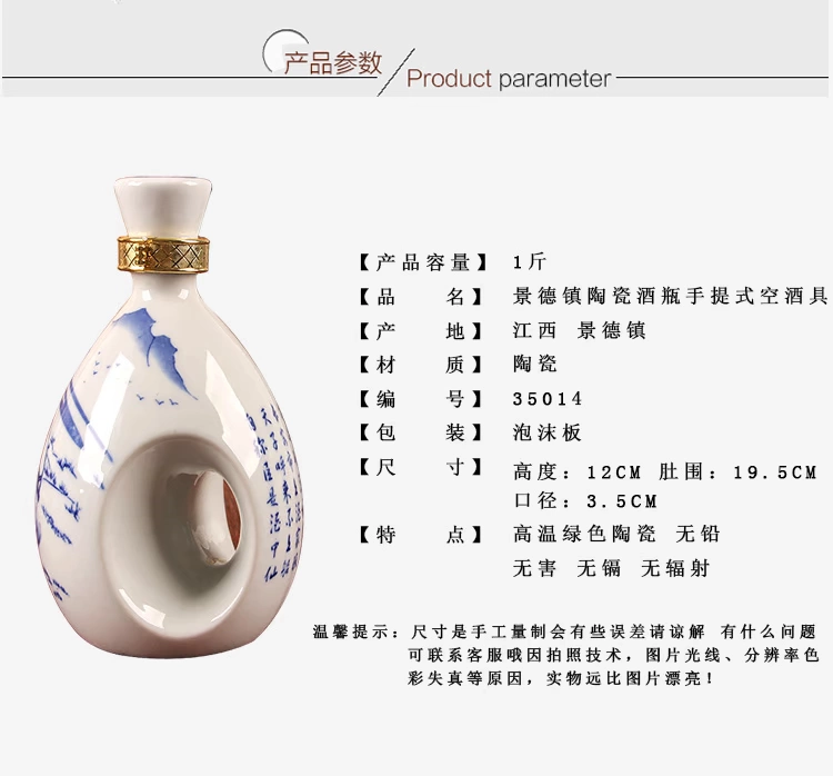 Jingdezhen rượu vang trắng và trắng Li rượu vang 1 kg rượu rỗng cầm tay có thể thêm từ nhà máy rượu tùy chỉnh với bình - Rượu vang