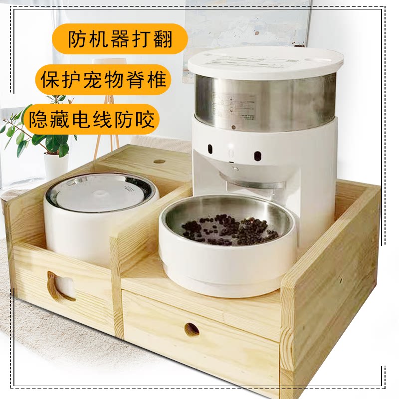 Xiaopei planetary feeder water dispenser combination shelf pet cat and dog dining table feeding solid wood anti-knock rack