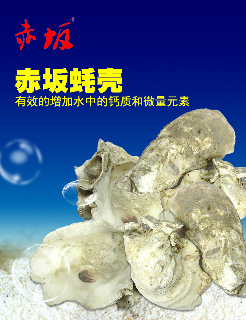 Aquarium oyster shell) filter oyster) Akasaka fish pond filter material) stable water quality oyster shell) fish pond filter 20KG - Taobao