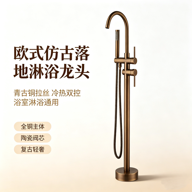 Pure Copper Antique-Style Vintage Color Hot and Cold Floor-Standing Bathtub Faucet, Freestanding Wooden Tub Column Basin, Bronze Copper Pure Copper Antique-Style Vintage Color Hot and Cold Floor-Standing Bathtub Faucet, Freestanding Wooden Tub Column Basin, Bronze Copper
