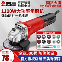 Star Solid Multi -Function Cutter Homemy Sand Wheel