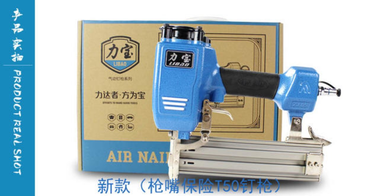 máy nén khí trục vít công nghiệp Súng bắn đinh khí nén súng bắn đinh Súng bắn đinh thẳng nắn 50 hàng súng bắn đinh trang trí dụng cụ chế biến gỗ Súng bắn đinh đinh thẳng máy nén khí trục vít có dầu