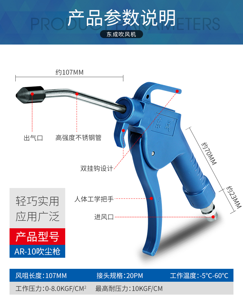 Dongcheng thổi bụi thổi súng hơi súng hơi súng máy hơi máy nén khí nhỏ