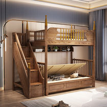 Light luxury upper and lower bunk bed white wax wood up and down with the same wide parallel bed full solid wood high and low bed boy and girl 1 5