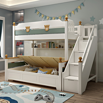 Solid wood bed full wood high and low bed small household high box bed two floors of bed bed