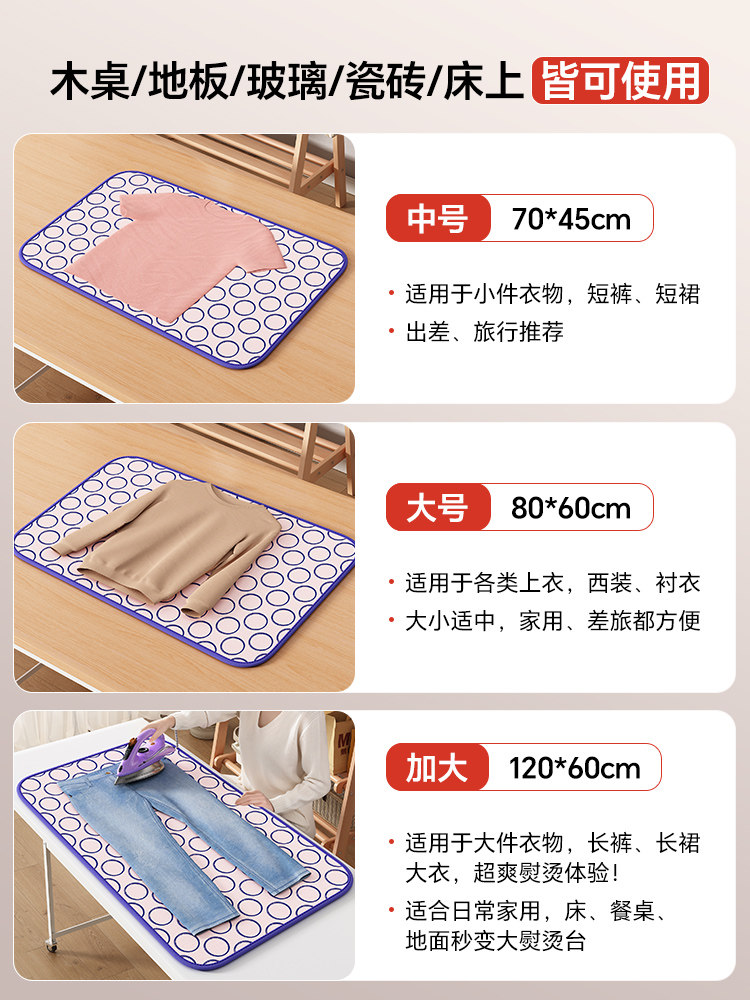 Ironing Pad, Ironing Board, Foldable, Small, Handheld, Hanging Type, Anti-Scald Gloves, Bed Clothes Iron, Heat-Insulating Cloth