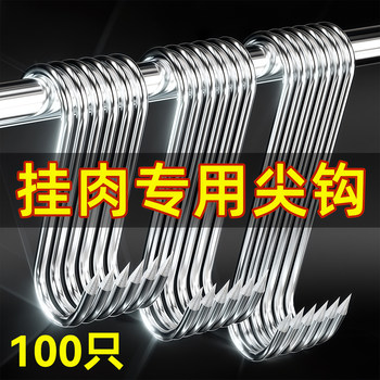 Stainless Steel S-Shaped Hooks for Hanging Cured Meat, Fish, Roast Duck, Sausages, and Pork, Thick Solid Hooks