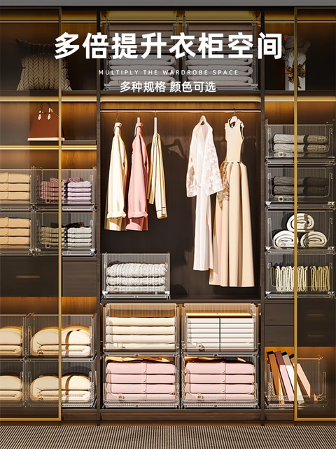 Drawer-Type Storage Layered Partitions for Home Wardrobes, Freely Combinable for Organizing Bedroom Clothes and Storage Shelves