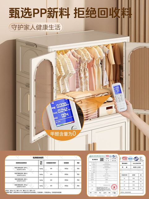 Baby wardrobe baby clothes storage cabinet household small wardrobe children's storage cabinet multi-layer plastic simple storage cabinet