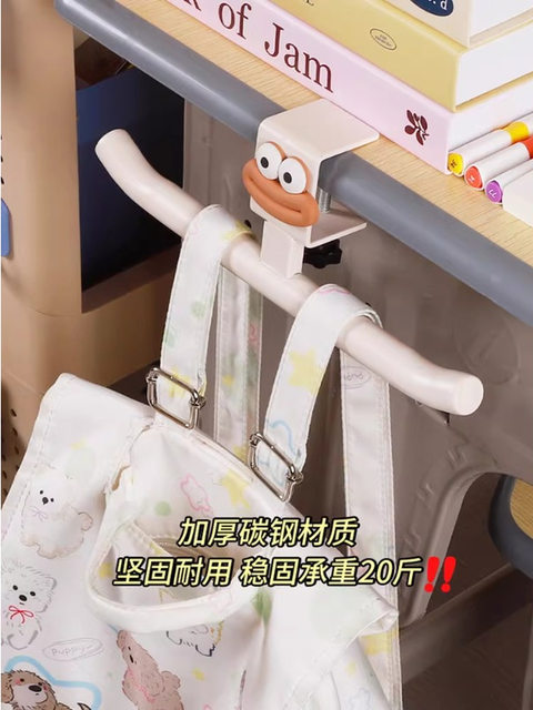 School bag hook student desk side bag hanging artifact movable water cup umbrella hook classroom desk side bag hanging rod