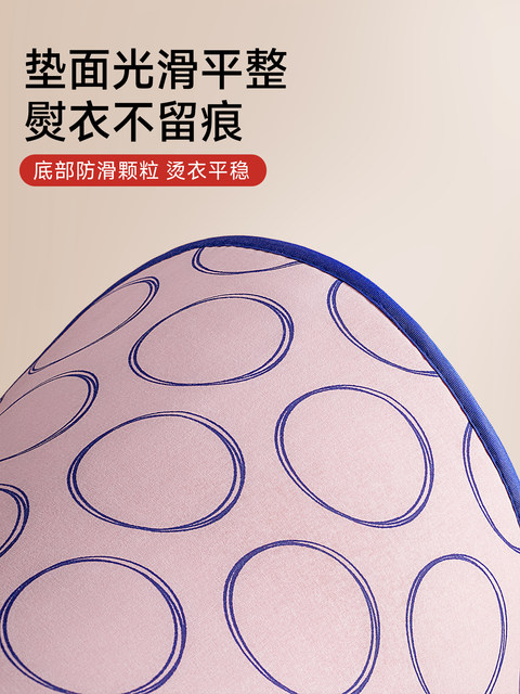 Ironing pad, ironing board, household foldable anti-scalding gloves, bed clothes iron, small handheld hang-up insulation cloth