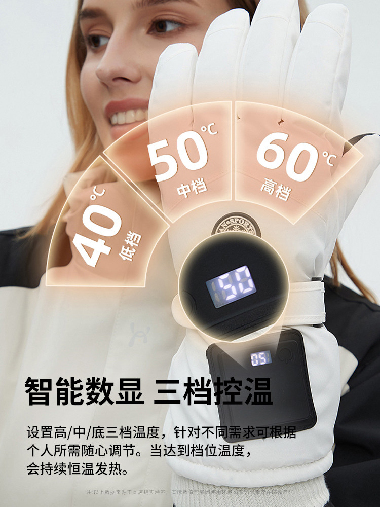 Electric Heated Gloves for Men and Women in Winter, Electric Vehicle Cycling Charging Heating Gloves, Waterproof, Windproof and Cold-Proof for Skiing