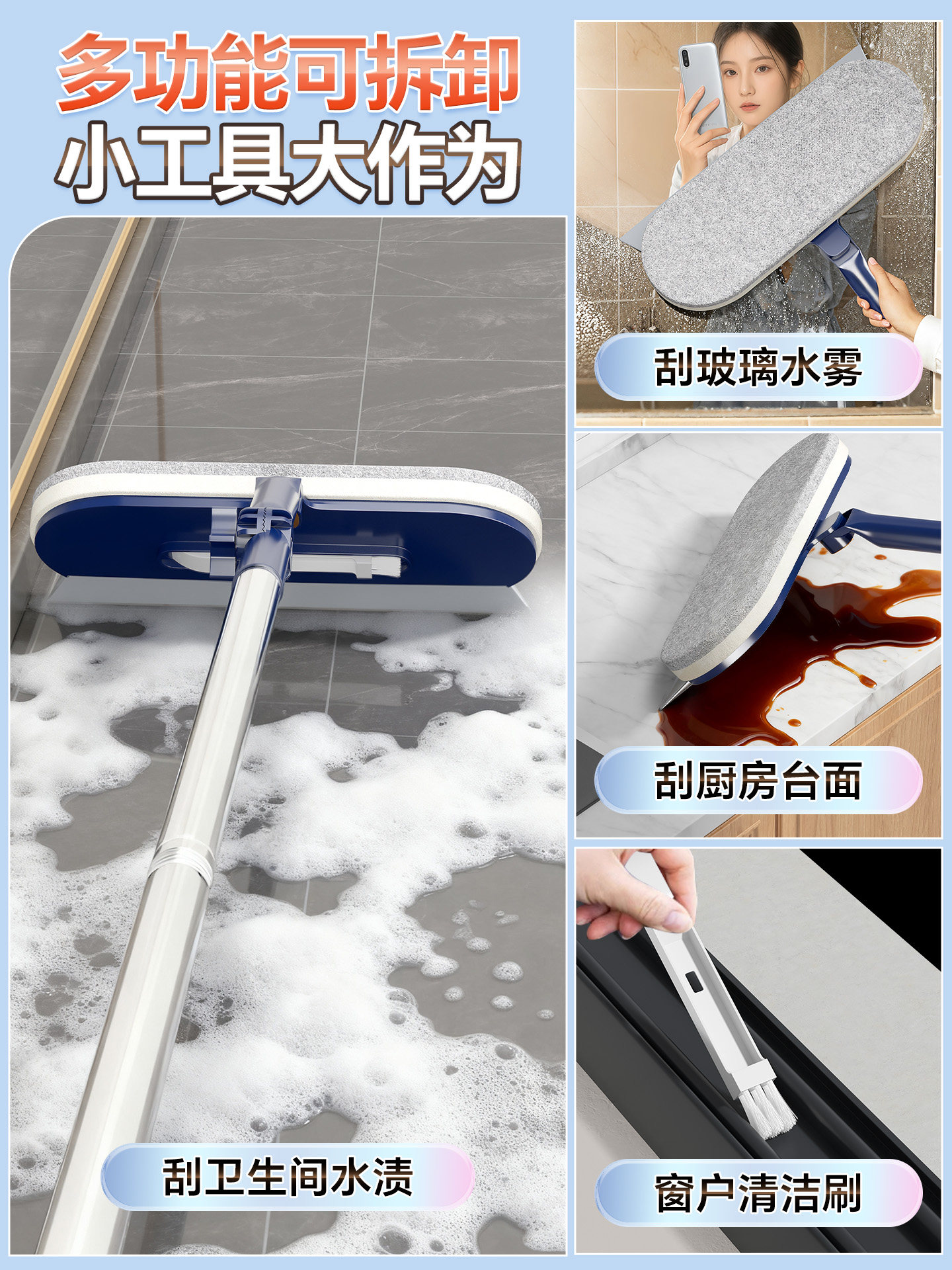 Glass Cleaning Tool for Home Use, Glass Squeegee for Cleaning High-Rise Windows, Special Double-Sided Cleaning Tool, Washing Scraper